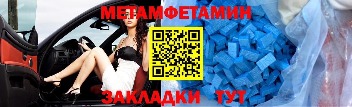 АМФ 98% Новокубанск