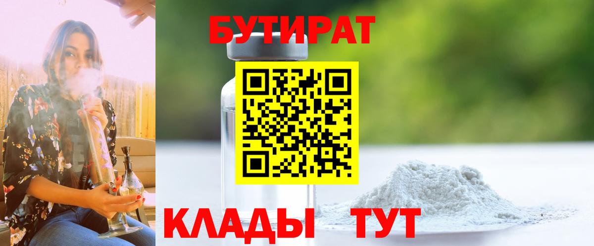 ГАШИШ  Вход с VPN  ТГК  Cocaine  НБОМе  Новокубанск  Мефедрон кристаллы  Марихуана 