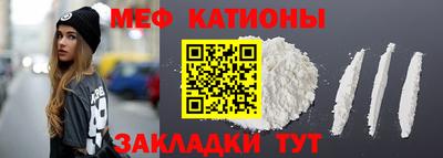 гашишное масло Рыбинск