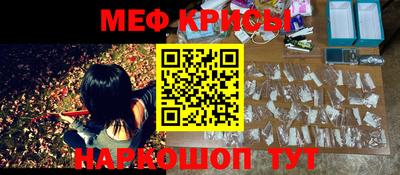 гашишное масло Рыбинск