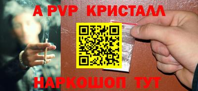 прущий лед Рязань