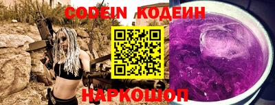 спайс Севастополь