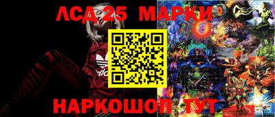 прущий лед Рязань