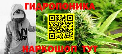 спайс Севастополь
