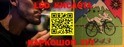 прущий лед Рязань