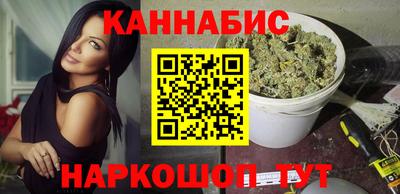 спайс Севастополь