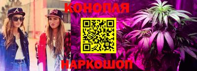 гашишное масло Северобайкальск
