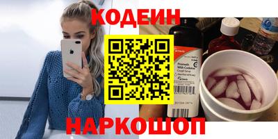 прущий лед Рязань