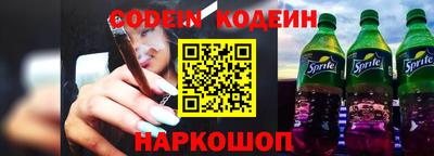 спайс Севастополь