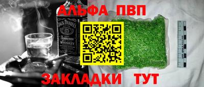 гашишное масло Рыбинск