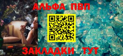 прущий лед Рязань