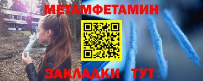 гашишное масло Рыбинск