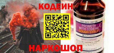 спайс Севастополь