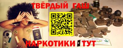 спайс Севастополь