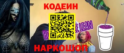 кокаин премиум Свободный