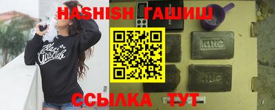 прущий лед Рязань