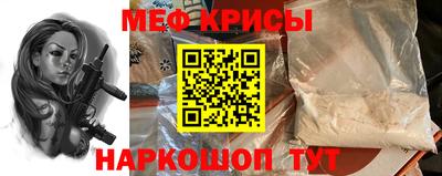 прущий лед Рязань