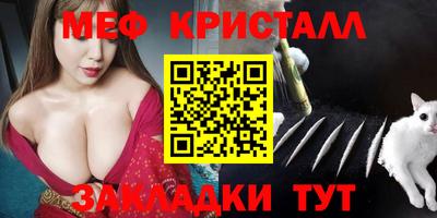 гашишное масло Северобайкальск