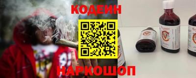 гашишное масло Северобайкальск