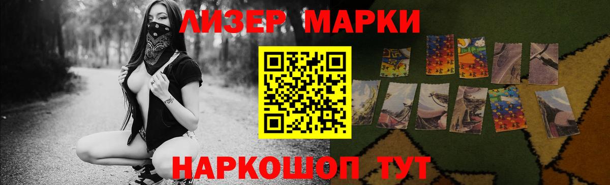 Лсд 25 экстази    ТОР  Вход с VPN  Новокубанск  LSD-25 экстази кислота  LSD-25 экстази кислота 