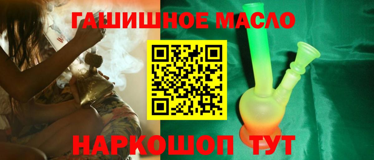 ТГК Wax Новокубанск